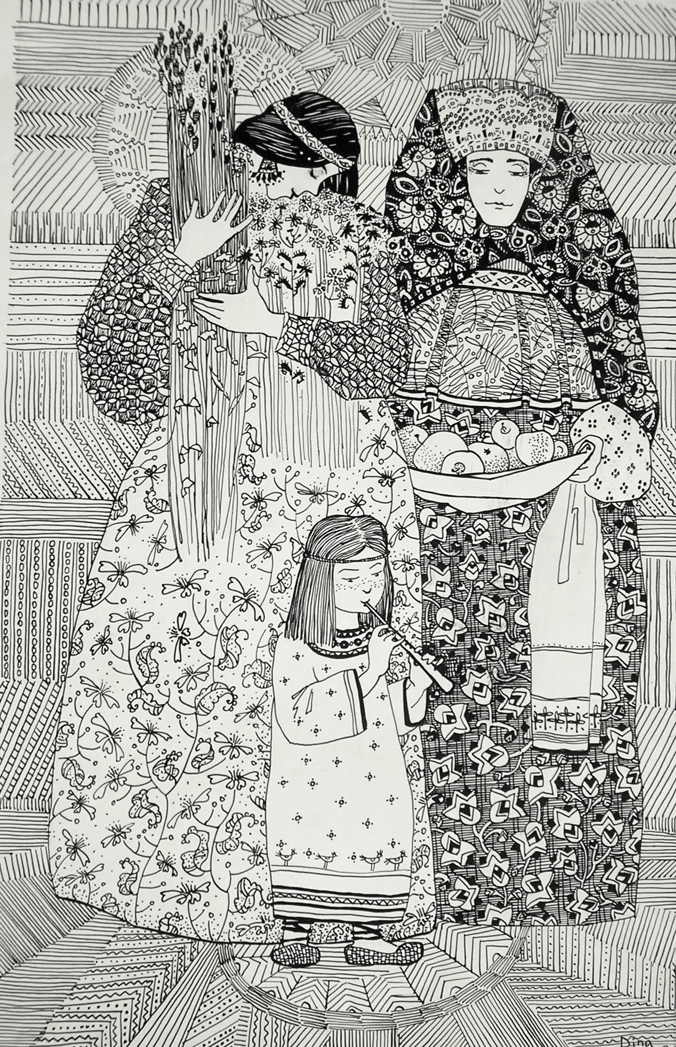 Весна, Лето и Осень