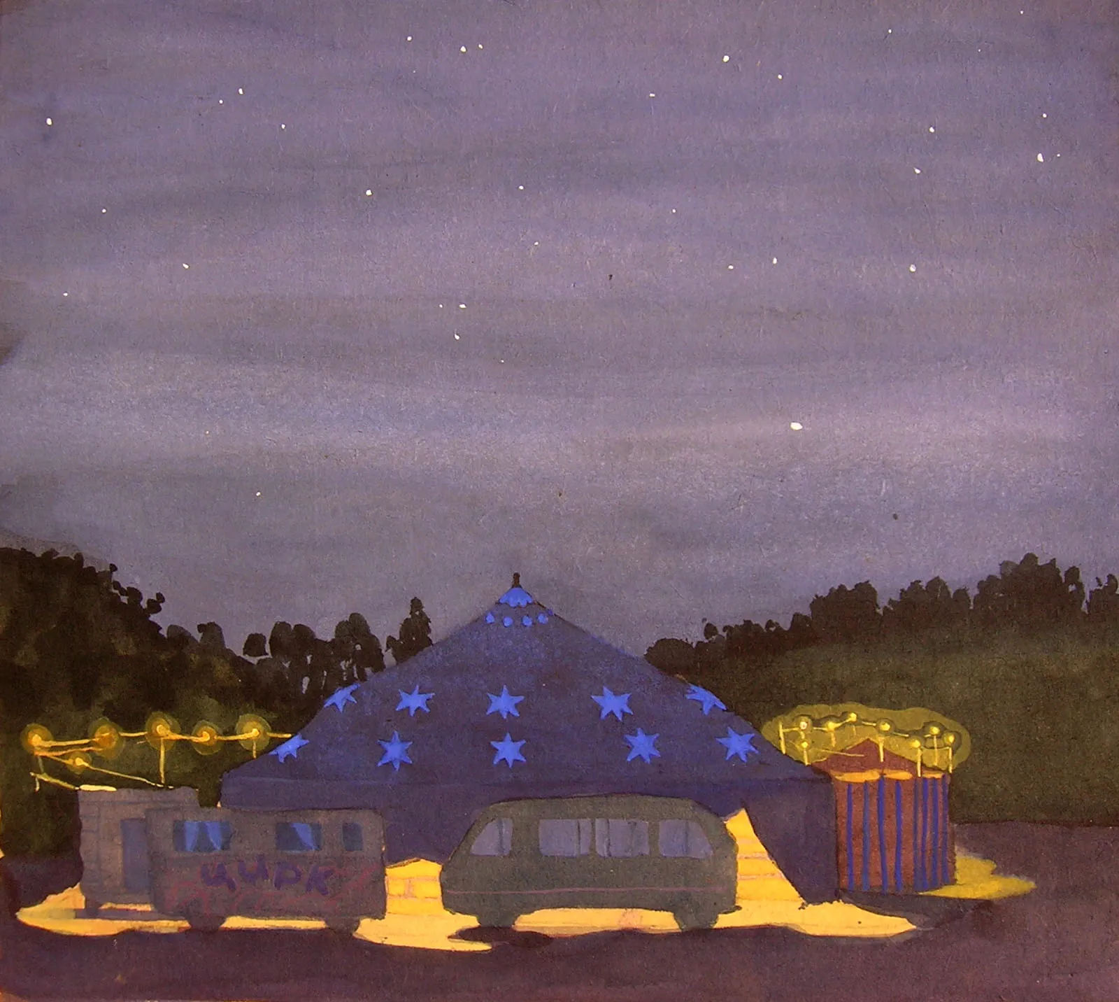 Вечернее представление