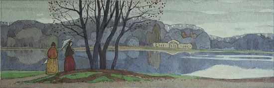 Тургеневский вечер