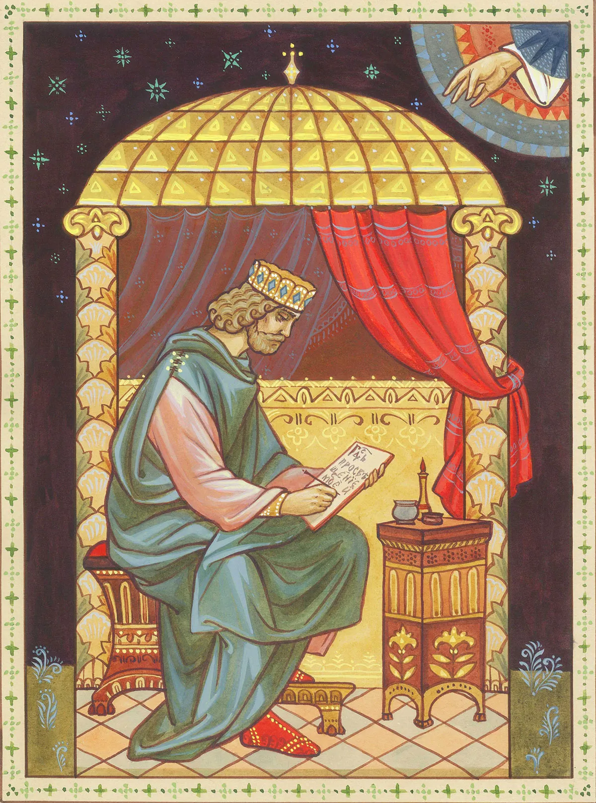 Иллюстрация 4 — Псалмы, избранные для детей