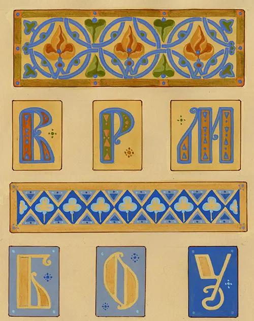 Буквицы и заставки 4