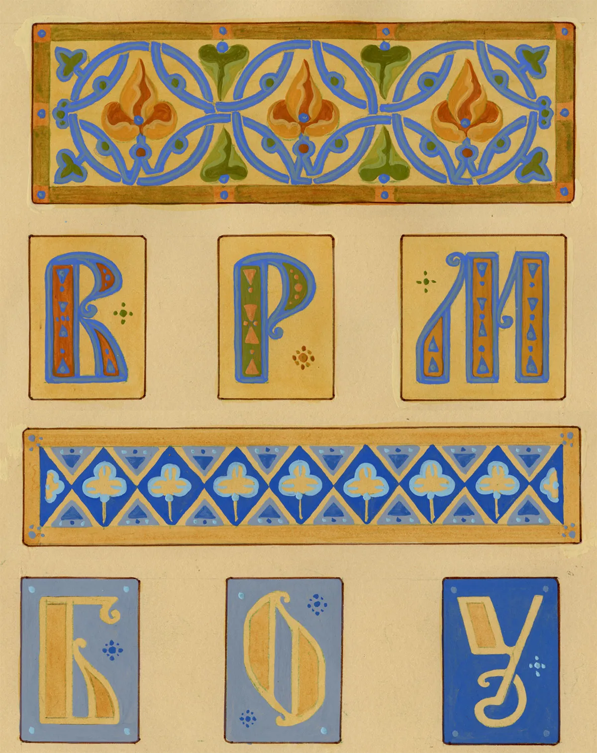 Буквицы и заставки 4