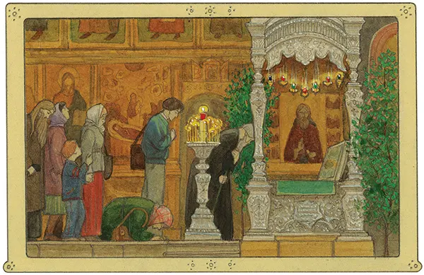 Обретение мощей