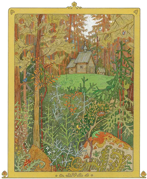 Пустынь. Начало пути