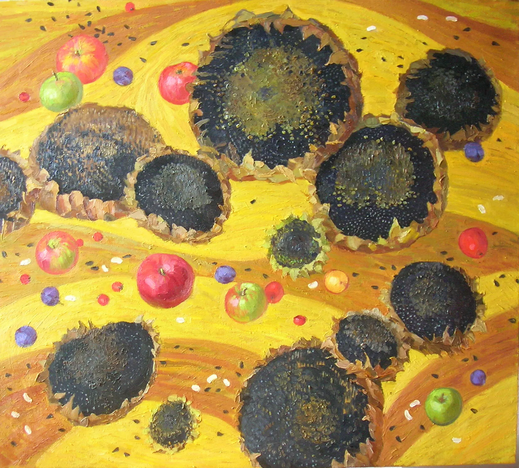 Цыганская осень